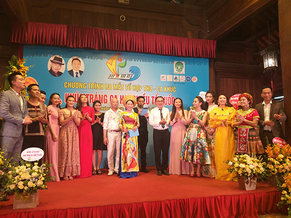 Chương trình thơ nhạc ''Khúc tráng ca hai chiều Tổ quốc''